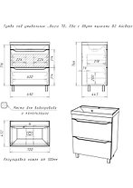 Тумба с раковиной "Bazis 70 ЕВА" с 2 ящиками - АЙСБЕРГ, фото 3