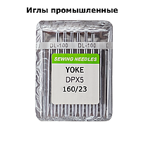 Иглы для промышленных прямострочных машин, YOKE, DPx5, размер №160/23