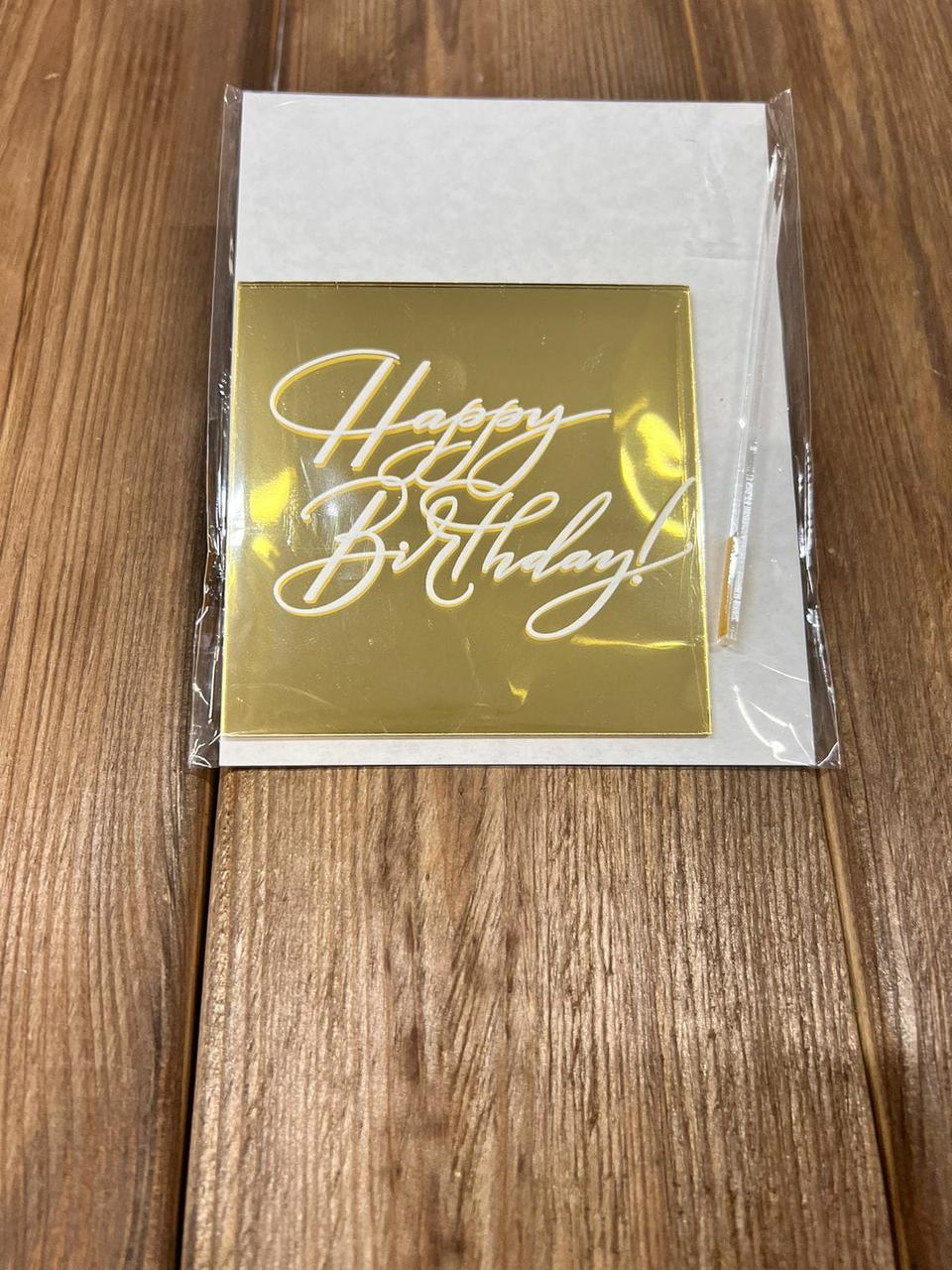 Топперы «Happy Birthday », фото 1