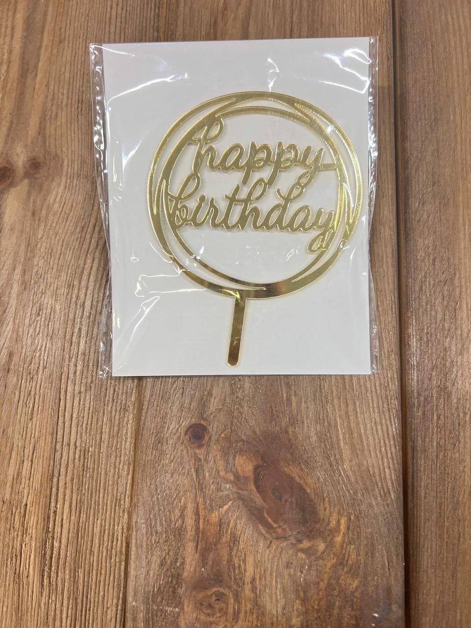 Егеуқұйрықтар қалай сиқырады