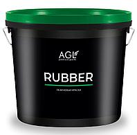 Резиновая краска "AGL RUBBER" 20кг.