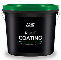Кровельная краска изолирующая"AGL ROOF COATING" 1кг.