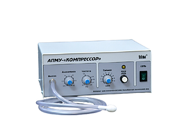 Аппарат АПМУ-Компрессор для пневмомассажа барабанной перепонки уха