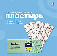 Пластырь постинъекционный №100 Bioplatax