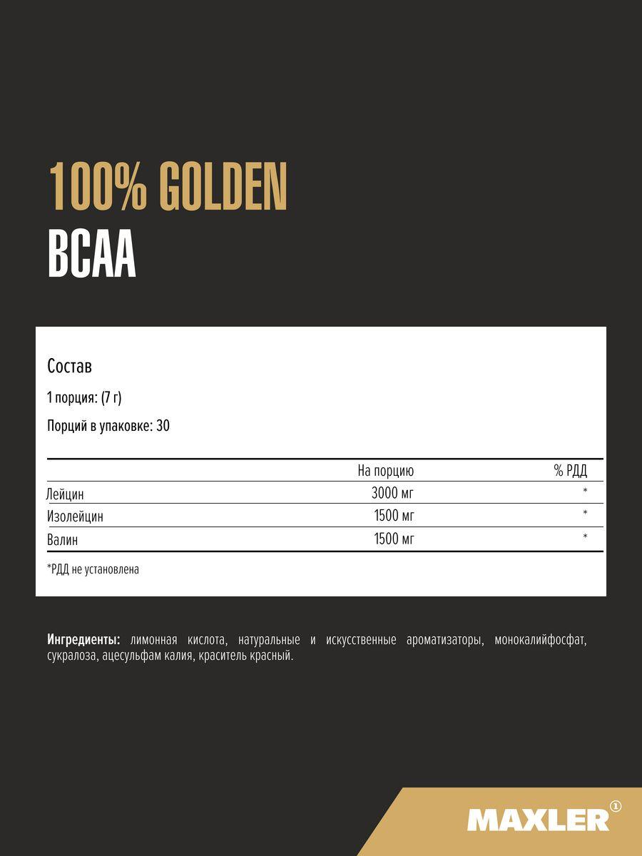 Maxler 100% Golden BCAA Strawberry 210 g со вкусом Клубника - фото 3 - id-p113411587