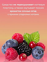 Средство для обезжиривания ногтей и снятия липкого слоя "Adricoco", 100мл, ягодный микс., фото 5