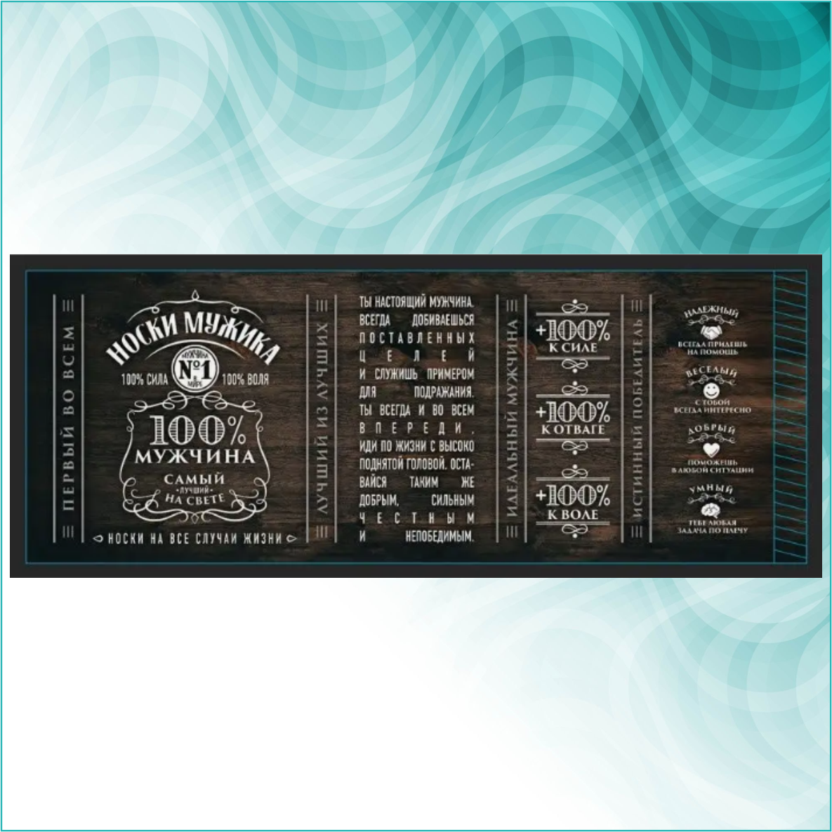 Сувенир-подарок Носки в банке "Носки для мужика" в стиле Jack Daniels - фото 5 - id-p113421060