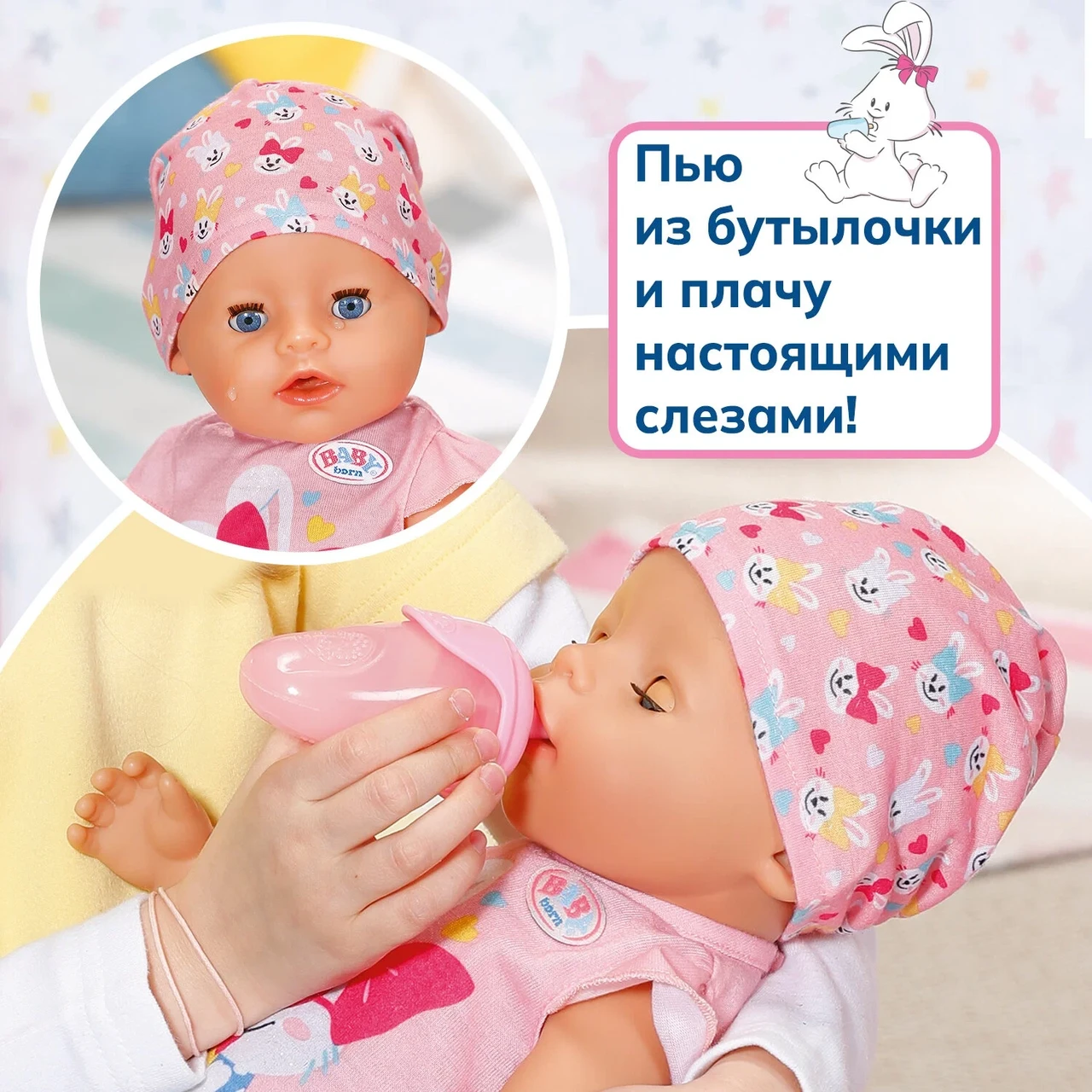 Baby Born Интерактивная кукла пупс девочка с магическими глазками