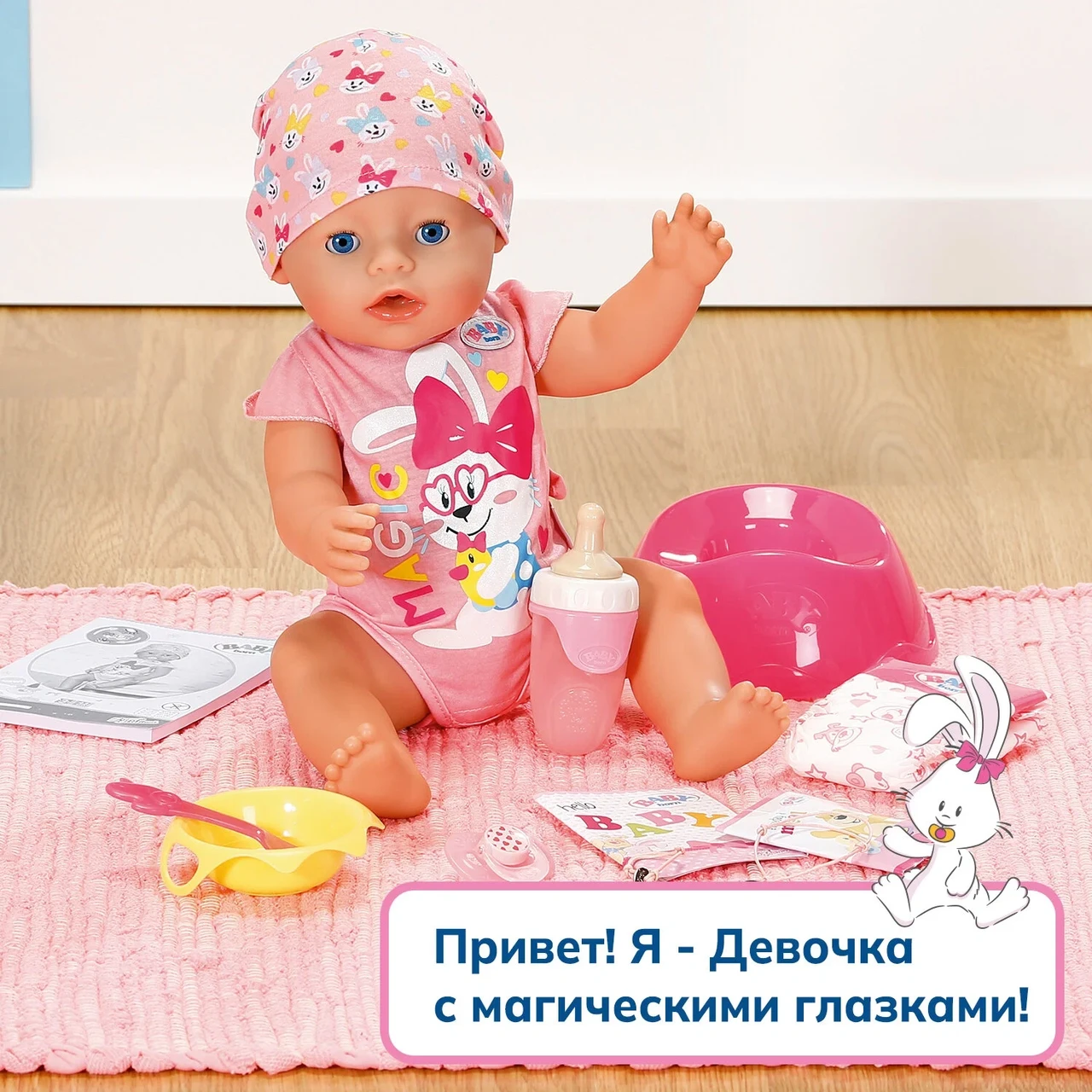 Baby Born Интерактивная кукла пупс девочка с магическими глазками