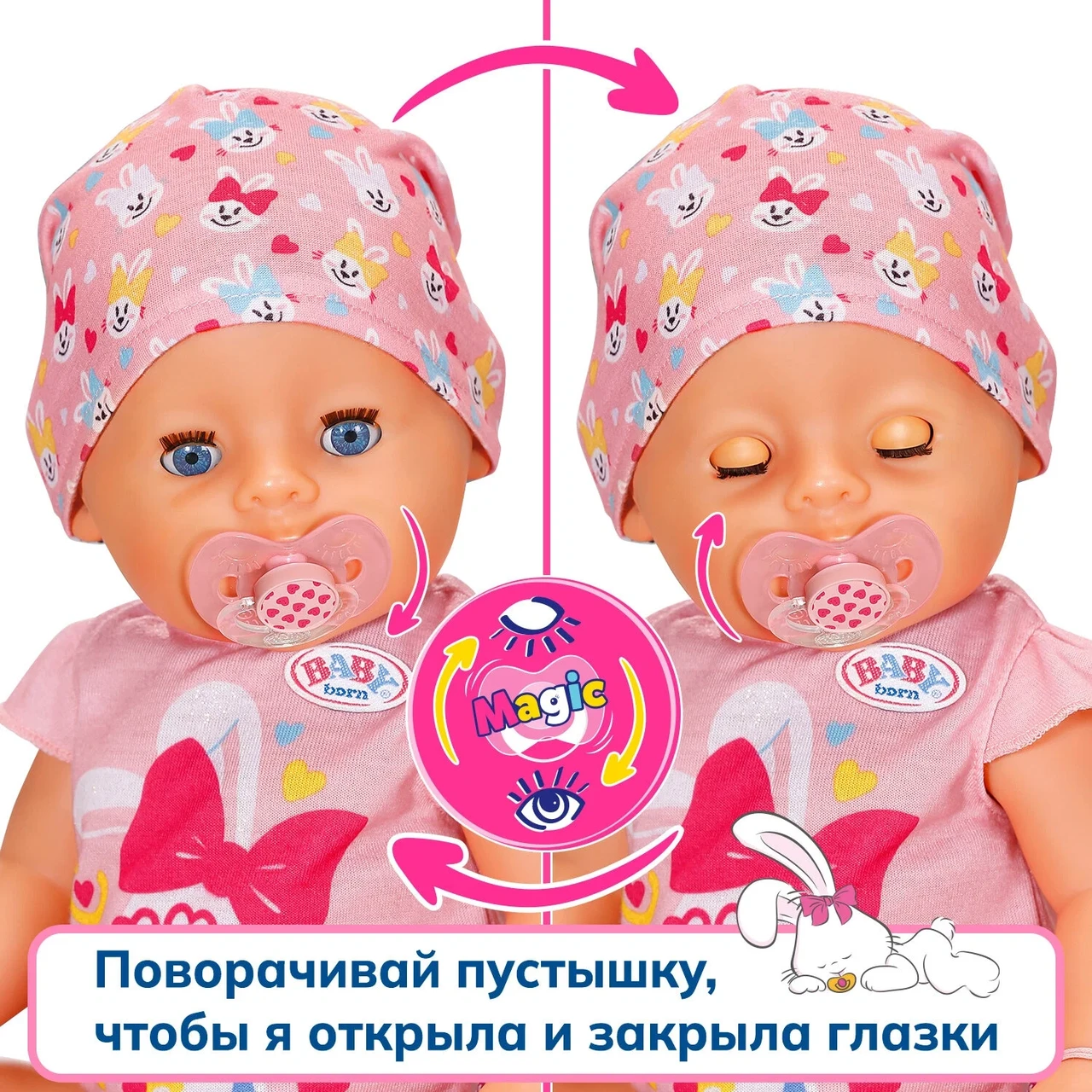 Baby Born Интерактивная кукла пупс девочка с магическими глазками