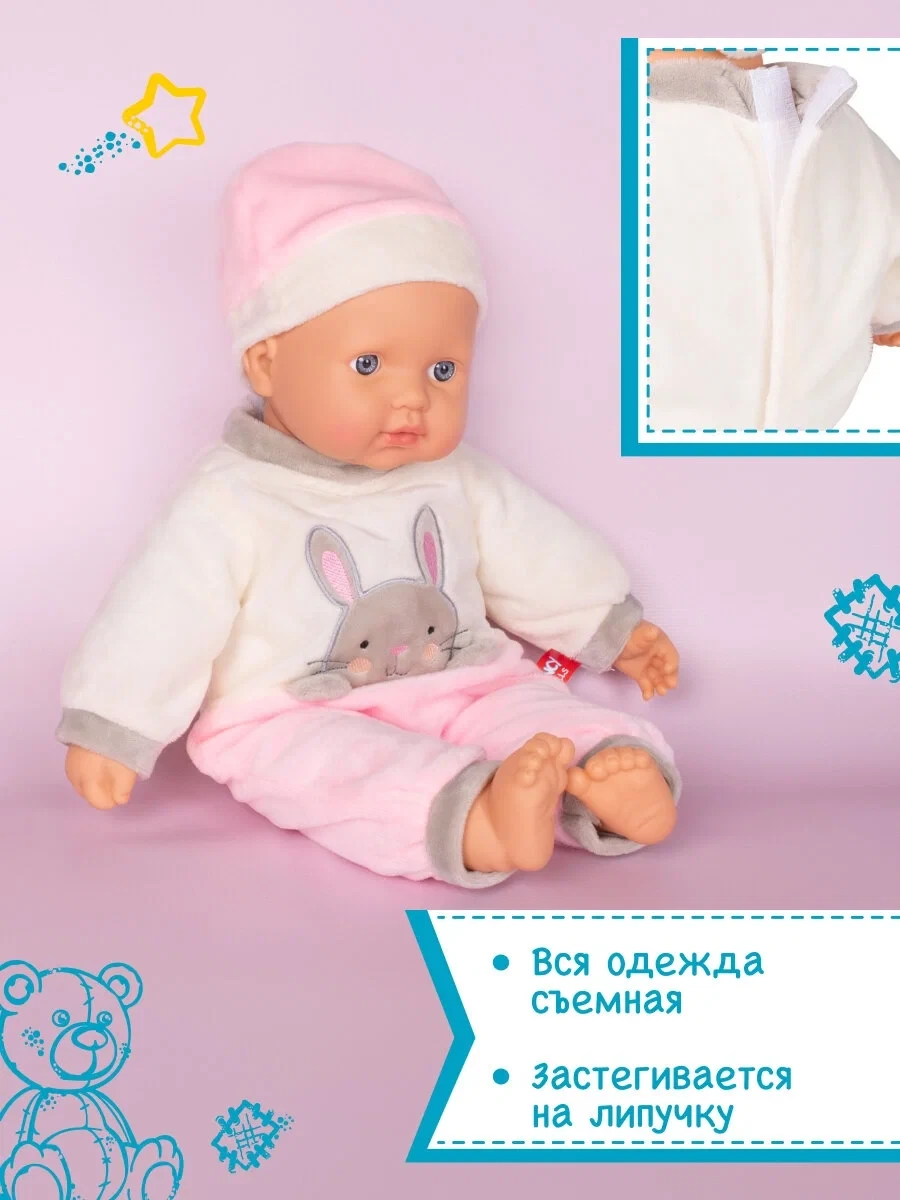 Кукла мягконабивная "Пупсик" Fancy Dolls