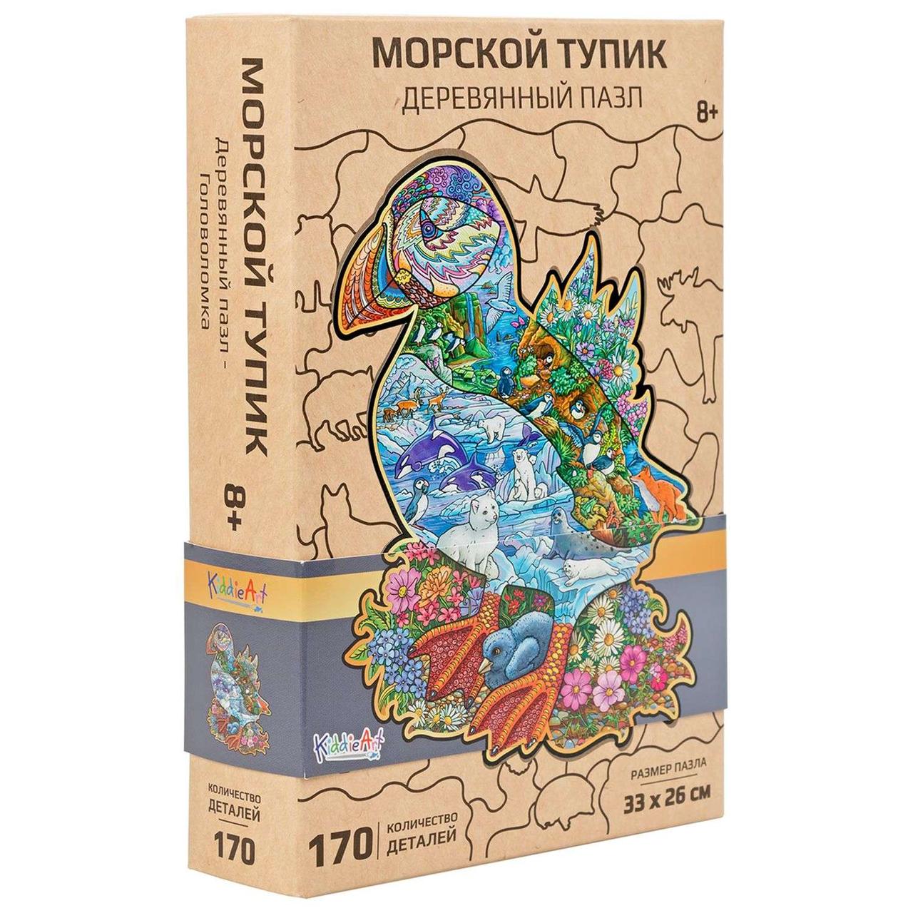 Фигурный деревянный пазл "Морской тупик"