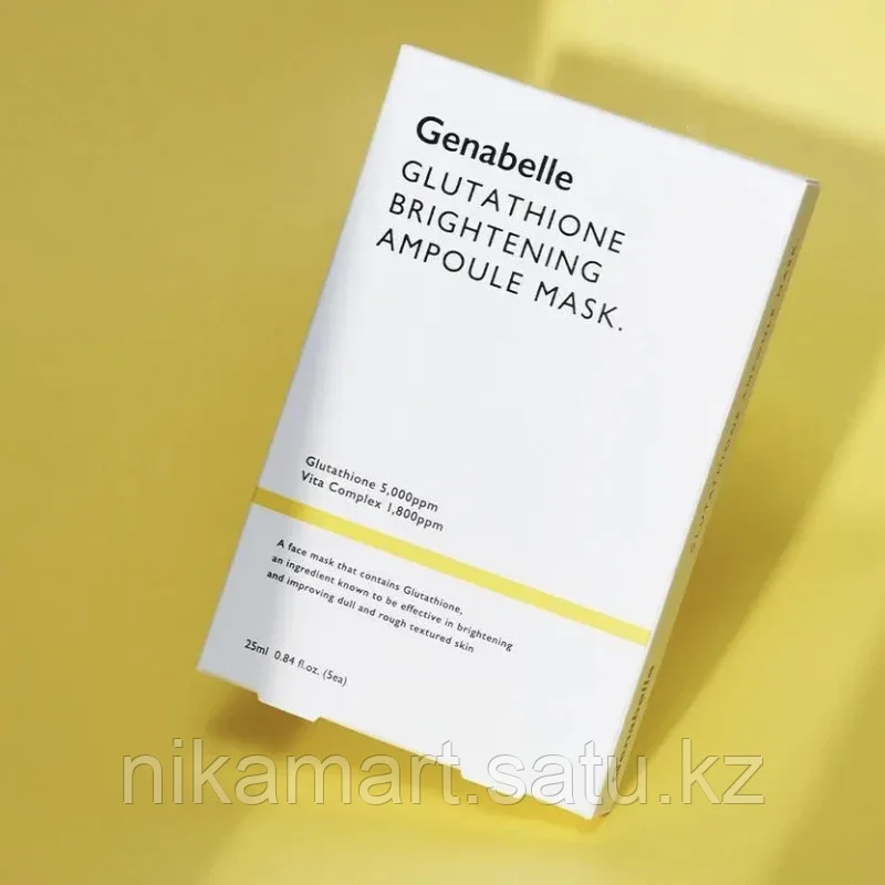 Осветляющая тканевая маска Genabelle Glutathione Brightening Ampoule Mask 1 шт - фото 1 - id-p113423853