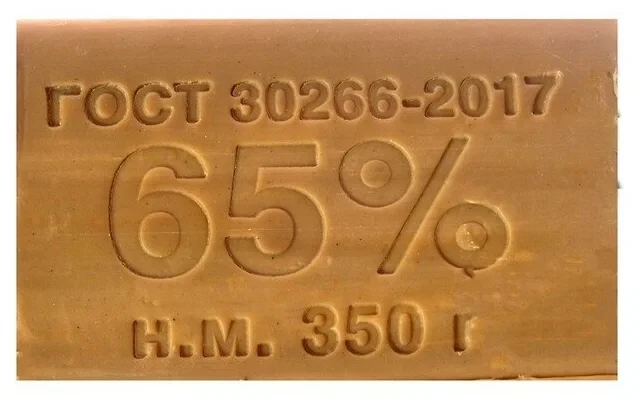 Мыло хозяйственное 65% 350гр Шымкент