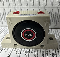 Пневматический вибратор К25, К36