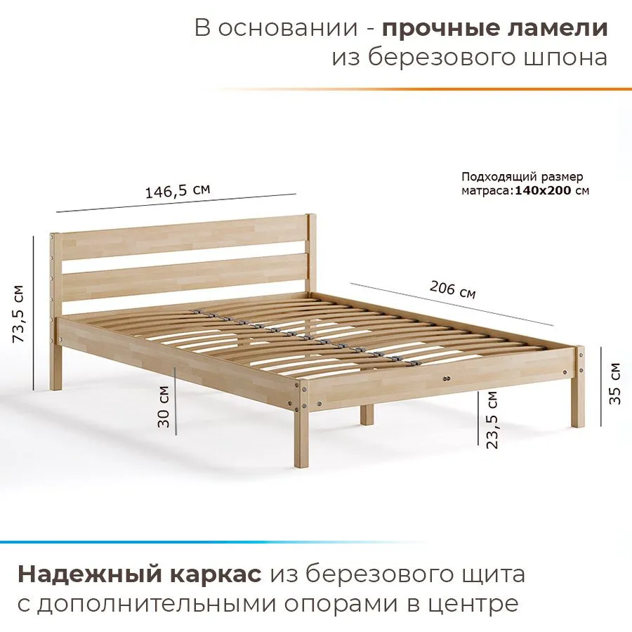 Двуспальная кровать Мечта(О), 140х200 см - фото 2 - id-p113424414