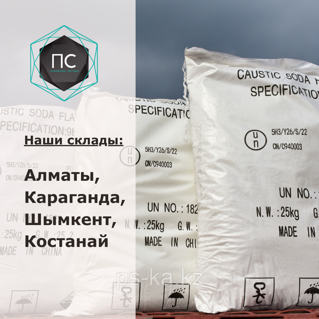 Натрия гидроксид, Китай: продажа, цена в Алматы. Сырье и материалы ...