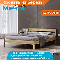Двуспальная кровать Мечта(О), 180х200 см