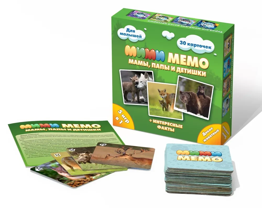 Настольная игра "Мими Мемо: Дикие животные", мамы, папы и детишки - фото 6 - id-p80710811