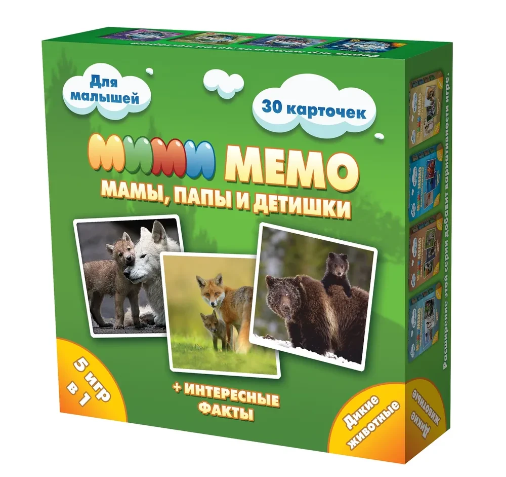 Настольная игра "Мими Мемо: Дикие животные", мамы, папы и детишки - фото 1 - id-p80710811