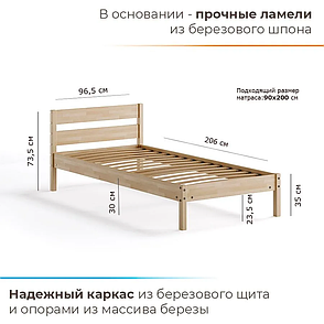 Односпальная кровать Мечта(О), 90х200 см, фото 2