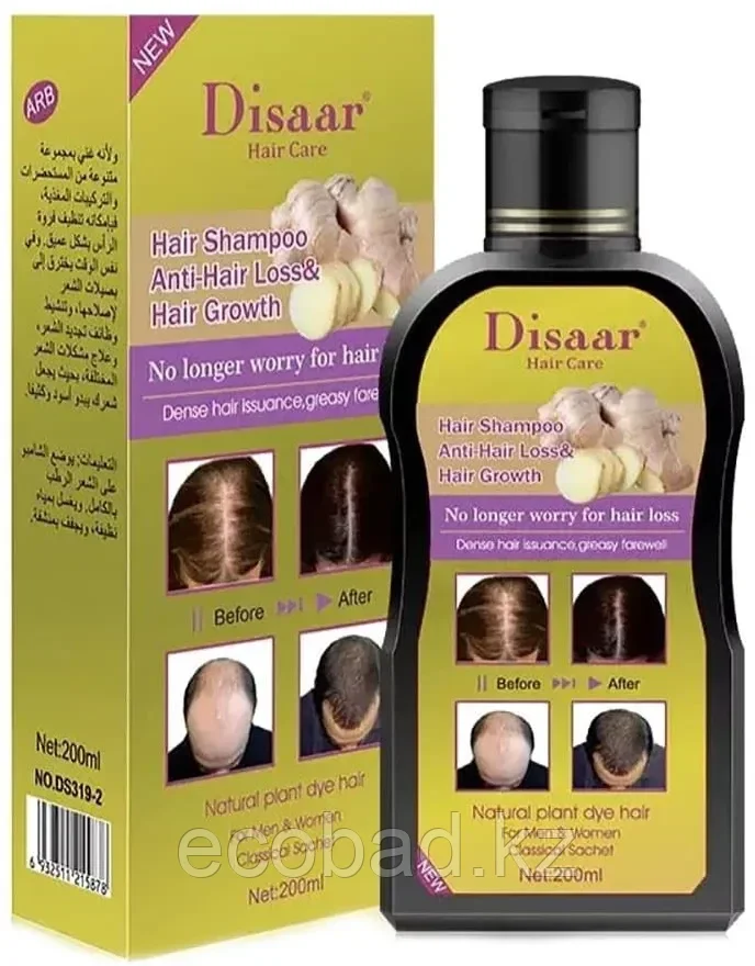 Шампунь Disaar с Имбирем для роста и против выпадения волос, 200 мл - фото 1 - id-p113424623