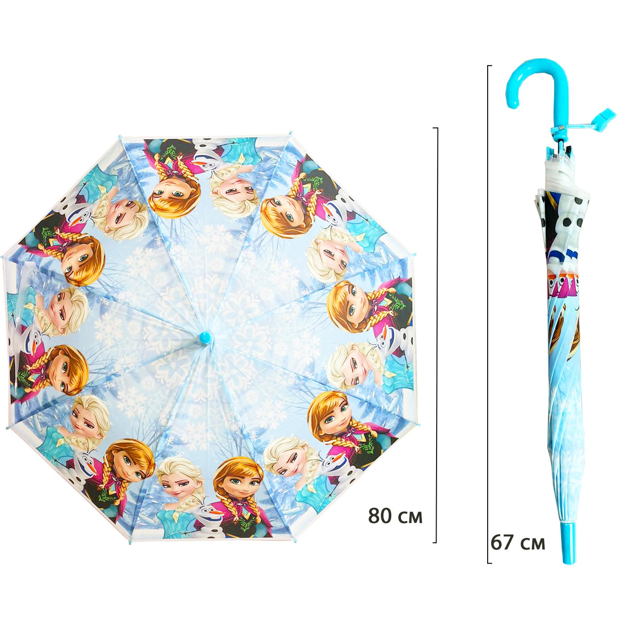 Детский зонт трость со свистком 80 см холодное сердце синий - фото 2 - id-p113424489