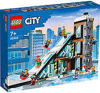 60366 Lego City Центр лыжного спорта и скалолазания Лего город Сити