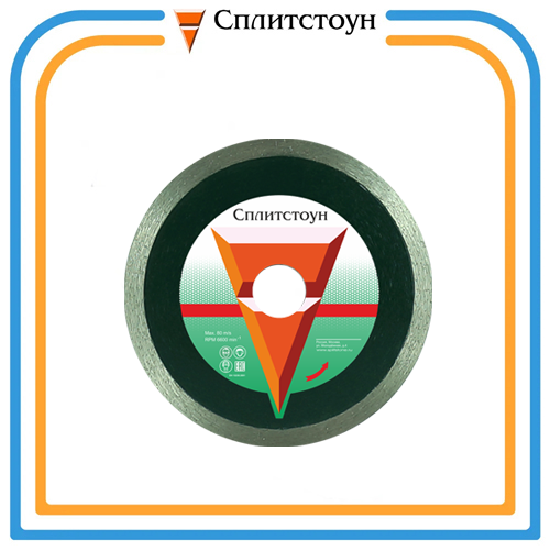 Отрезной алмазный круг  (1A1R 115x1,4x5,5x22,2    гранит 1,8)  мокрая  Standart