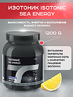 Изотоник Isotonic sea energy, 1200 g, АКАДЕМИЯ-Т Lemon