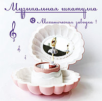 Музыкальная шкатулка Жемчужина (балерина) розовая