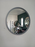 Argosilver, Зеркало круглое в серебристой раме МДФ, d= 515 мм, фото 3