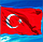 Государственный флаг Турции (150х90), фото 3