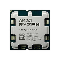 Процессор, AMD, AM5 Ryzen 9 7950X, oem, 16M L2 + 64M L3, 4.5 GHz, 16/32 Core, 170 Вт, без встроенного видео