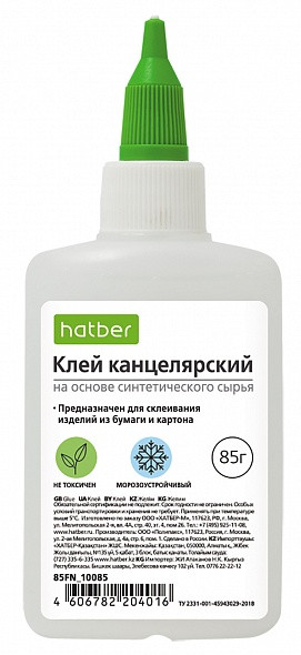 Клей канцелярский Hatber, 85гр, на синтетической основе, с дозатором - фото 1 - id-p113445832