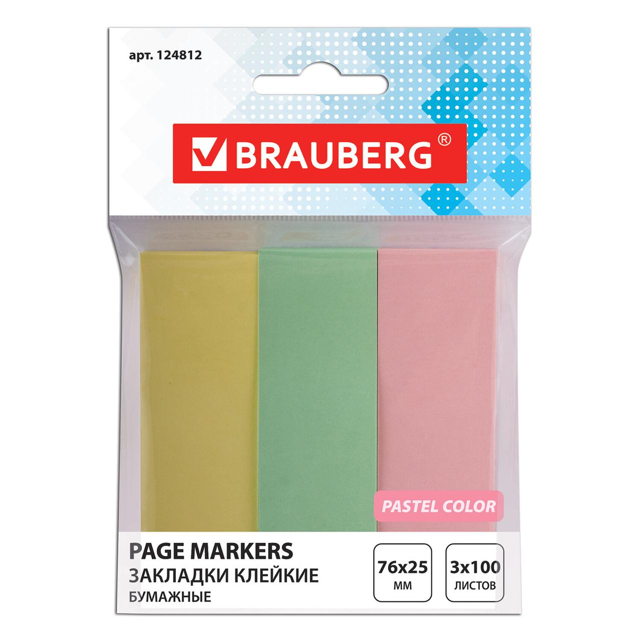 Набор закладок бумажных Brauberg, 76x25мм, 100л, 3 пастельных цвета, клеевой край, в пакете - фото 1 - id-p113446838
