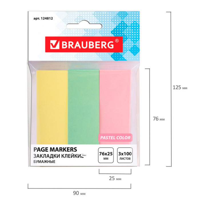 Набор закладок бумажных Brauberg, 76x25мм, 100л, 3 пастельных цвета, клеевой край, в пакете - фото 4 - id-p113446838