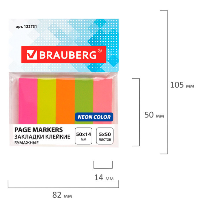 Набор закладок бумажных Brauberg, 50x14мм, 50л, 5 неоновых цветов, клеевой край, в пакете - фото 4 - id-p113446839