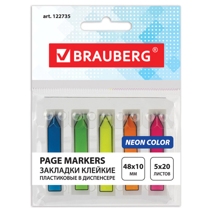 Набор закладок пластиковых Brauberg, 48x10мм, 20л, 5 неоновых цветов, клеевой край, в пакете - фото 1 - id-p113446843