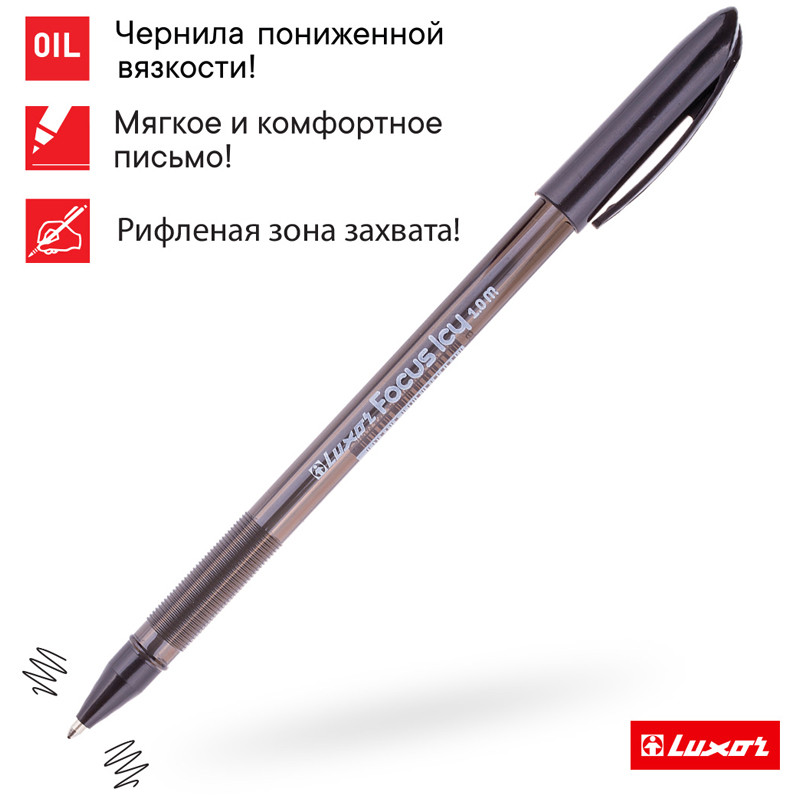 Ручка шариковая Luxor Focus Icy, 1мм, чёрная, чернила на масляной основе, чёрный тонированный корпус - фото 4 - id-p113450461