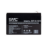 Батарея, SVC, AV7.5-12/S, Свинцово-кислотная 12В 7.5 Ач, Вес: 2,2 кг, Размер в мм.: 95*151*65, фото 2