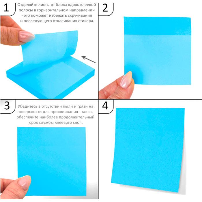 Бумага для заметок Brauberg, 76x76мм, 90л, голубая, неоновая, клеевой край, в пакете - фото 4 - id-p113448936