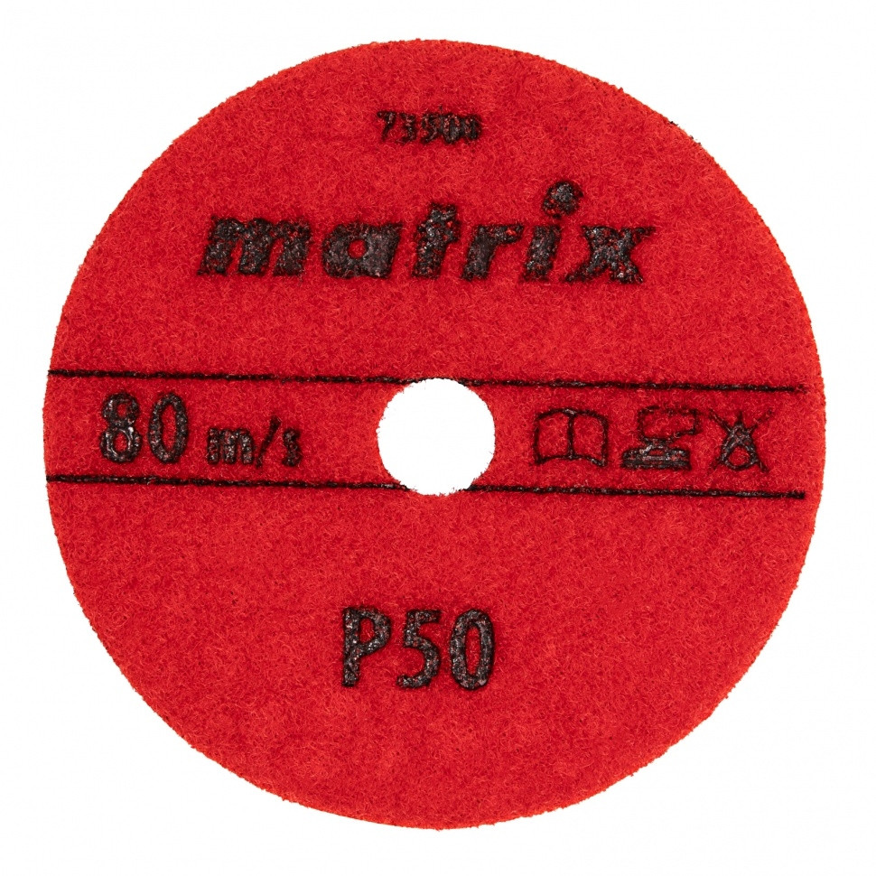 Алмазный гибкий шлифовальный круг, 100 мм, P50, сухое шлифование, 5 шт. Matrix - фото 2 - id-p113453721