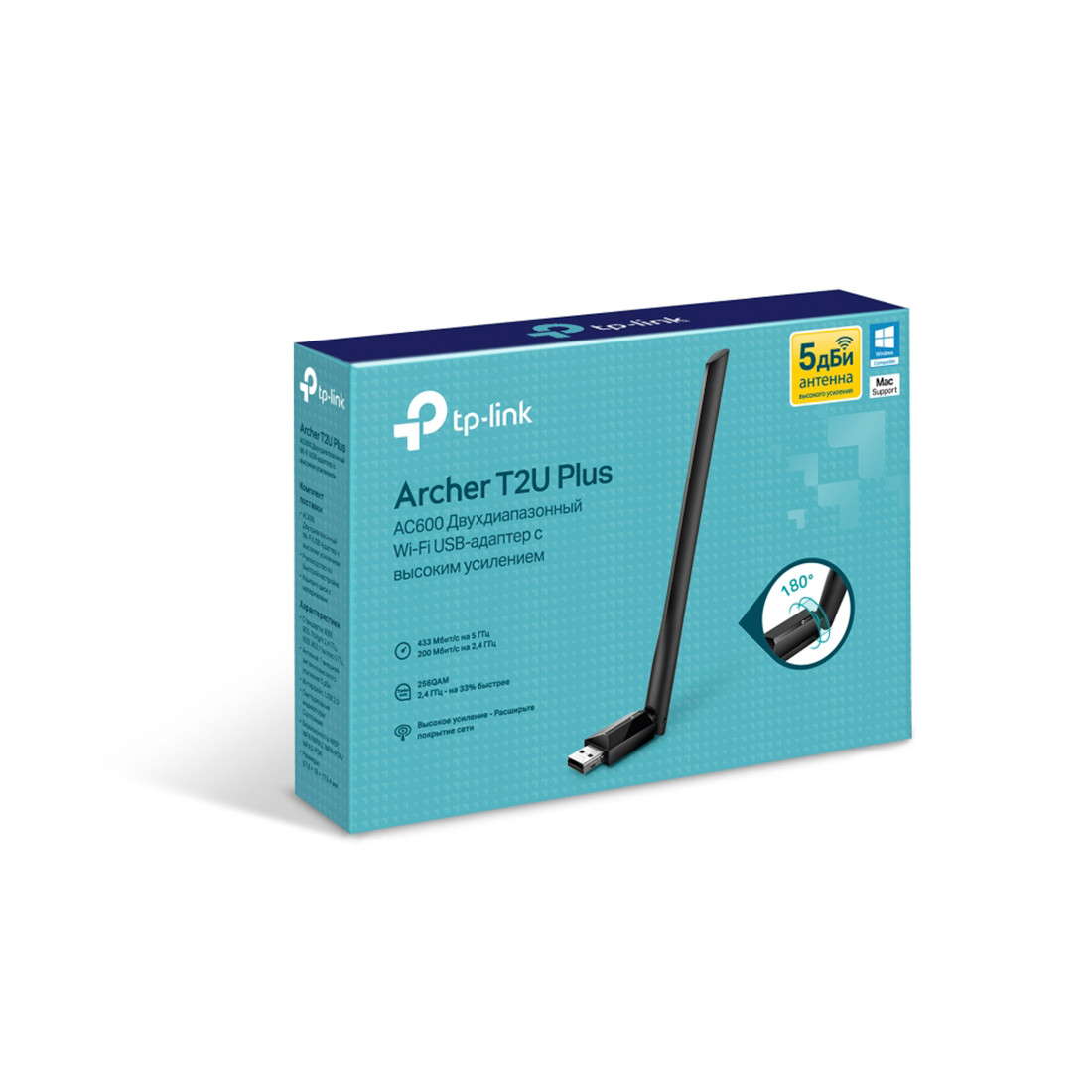 USB-адаптер, TP-Link, Archer T2U Plus, AC600 Двухдиапазонный Wi-Fi USB-адаптер высокого усиления. - фото 3 - id-p113446607