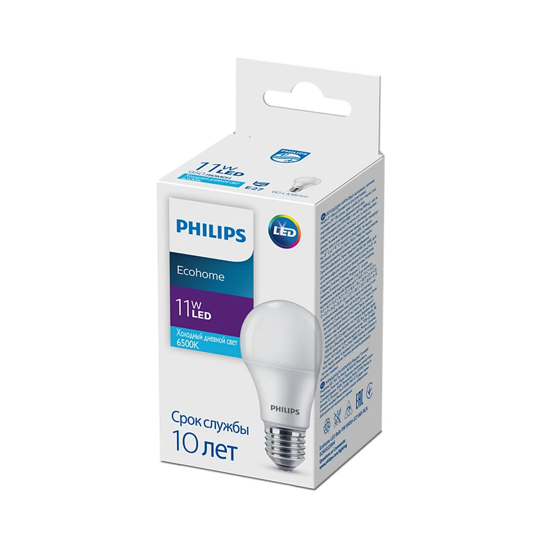 Лампа, Philips, Ecohome, LED Bulb, 11W-950lm-E27-865-RCA, Мощность 11Вт, Световой поток 950Лм, Цоколь E27, - фото 2 - id-p113449986