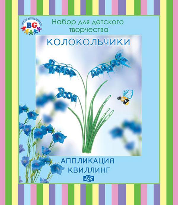 Набор для детского творчества BG, Поделки-квиллинг - Композиция - Полевые цветы, в папке - фото 2 - id-p113447313