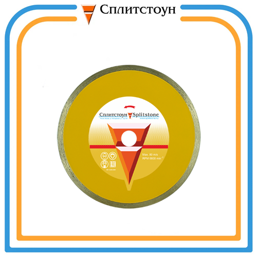 Отрезной алмазный круг  (1A1R 125x1,6x5,5x22,2    мрамор 25)  мокрая  Professional