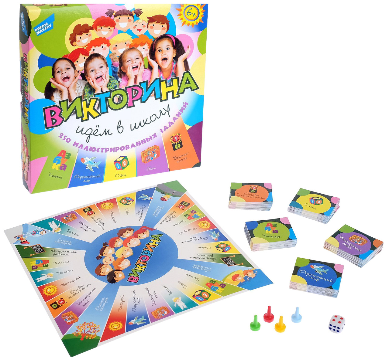 Настольная игра "Викторина идём в школу"