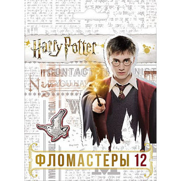 Фломастеры "Hatber VK", 12 цветов, серия "Гарри Поттер №2", в картонной упаковке