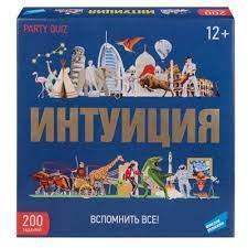 Игра настольная "Интуиция" 2204C